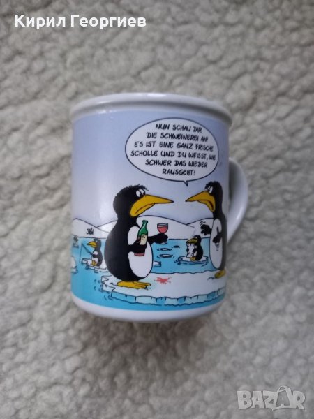 Детска чаша за чай , снимка 1