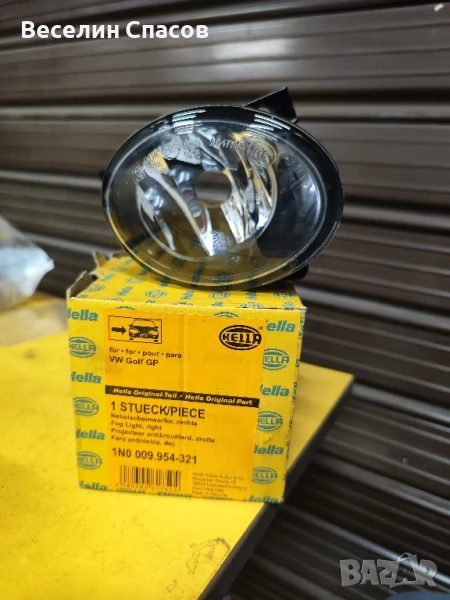 десен халоген за Фолксваген Голф 5, снимка 1