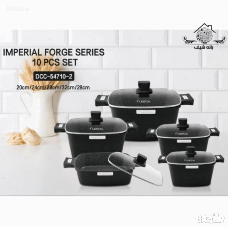 Комплект касероли от 10 части Lexical, серия IMPERIAL FLEX SERIES, снимка 1