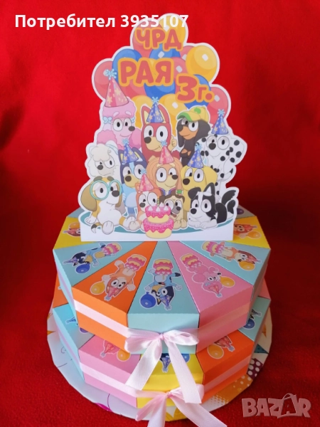 Картонена торта Блуи и Бинго, снимка 1