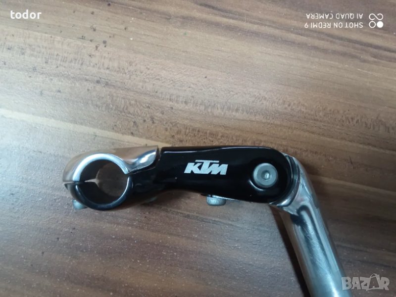 лапа КТМ, снимка 1