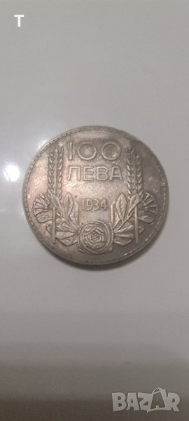 100 лева 1934 - сребро, снимка 1