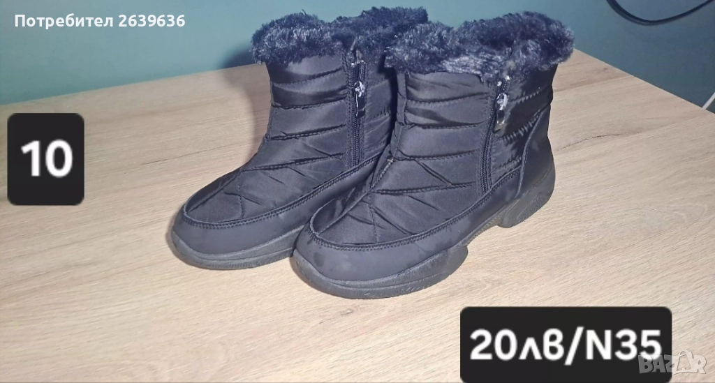 детски зимни обувки , снимка 1