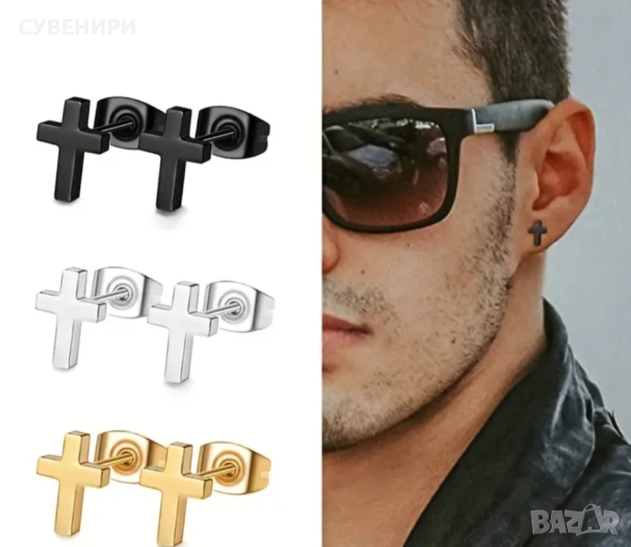 Мъжки обеци от медицинска стомана , снимка 1