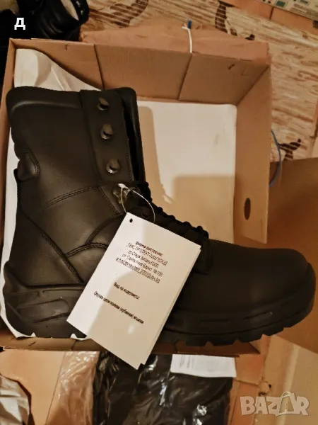 Мъжки кубинки 45, снимка 1