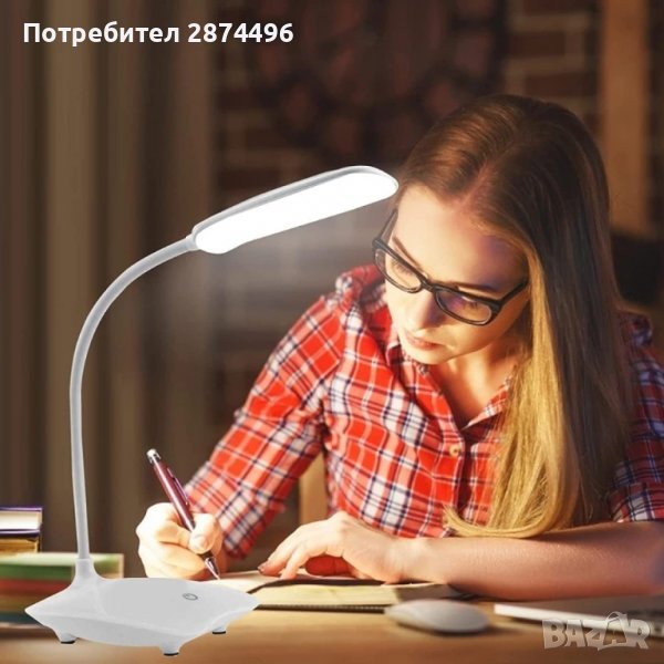 3742 Настолна лампа, снимка 1