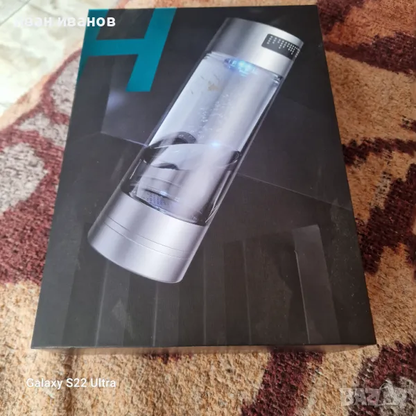 Бутилка Водородна Вода , снимка 1