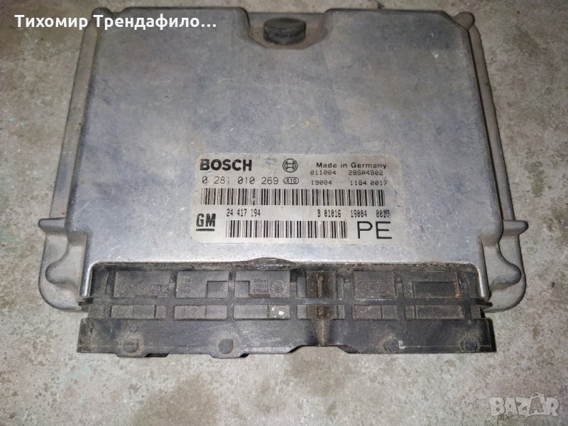 Компютър двигател за Opel Vectra 2.0 DTI 0281010269, 0 281 010 269, 24 417 194, снимка 1