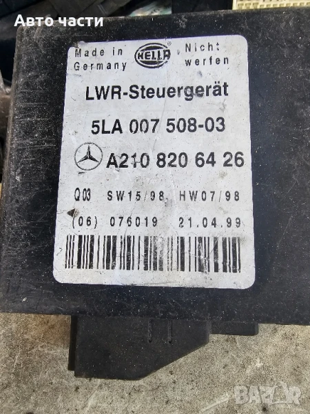 Xenon Light Control Unit A2108206426 Mercedes W210 E55 E50 E430 E420 E320 E300 E280 E250 E200, снимка 1