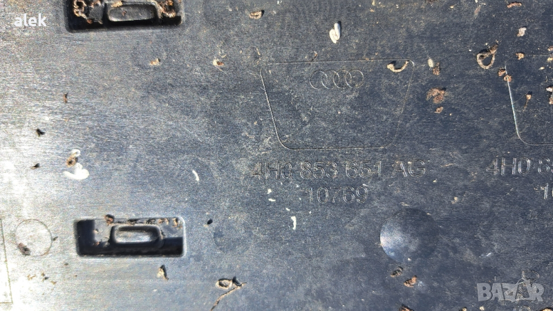 audi A8 2014-2017 г предна решетка , снимка 1