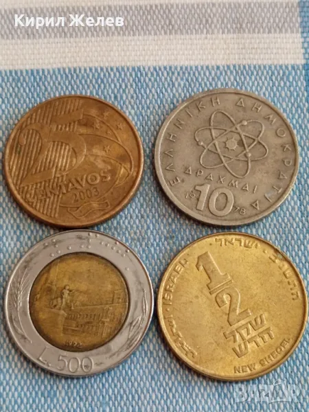 Четири монети от цял свят БРАЗИЛИЯ, ИЗРАЕЛ, ИТАЛИЯ, ГЪРЦИЯ за КОЛЕКЦИЯ 31468, снимка 1