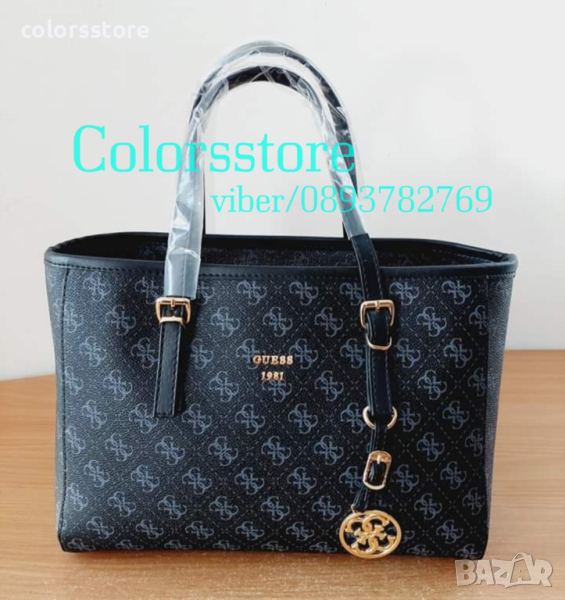 Луксозна Guess кодIM- DS151R, снимка 1