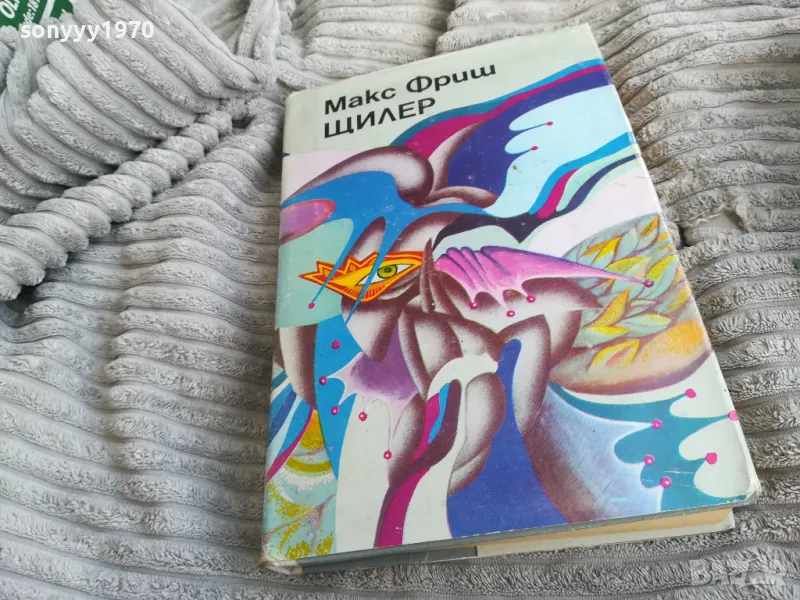 ЩИЛЕР 0501250906, снимка 1