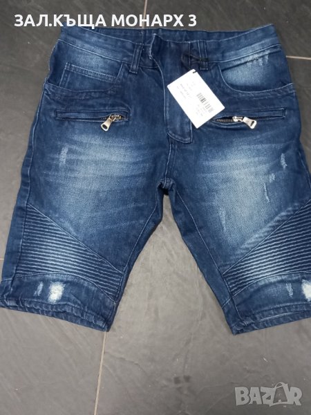 Дънки BALMAIN PARIS, снимка 1