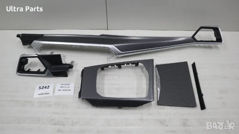 Оригинални декоративни лайстни табло и конзола за BMW G20LCI G21LCI G22 G23 G26 9625715,9623074, снимка 1