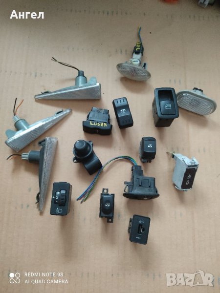 Мигачи и копчета Renault; Peugeot; Citroen, снимка 1