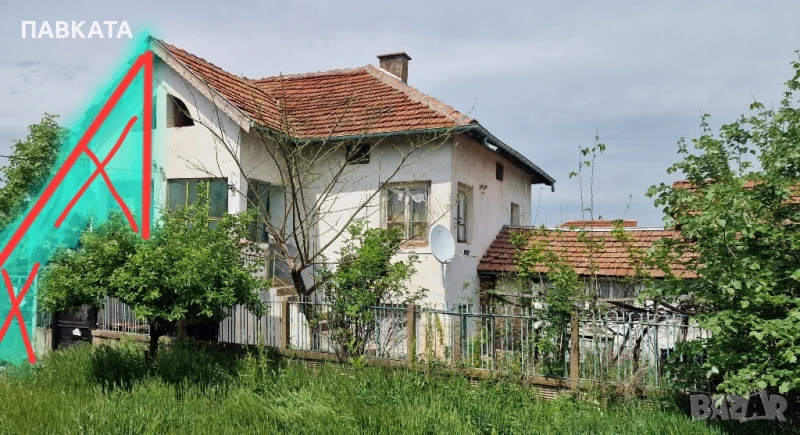 Продавам къща с. Ракево, обл. Враца с декар двор до ЖП гарата, снимка 1