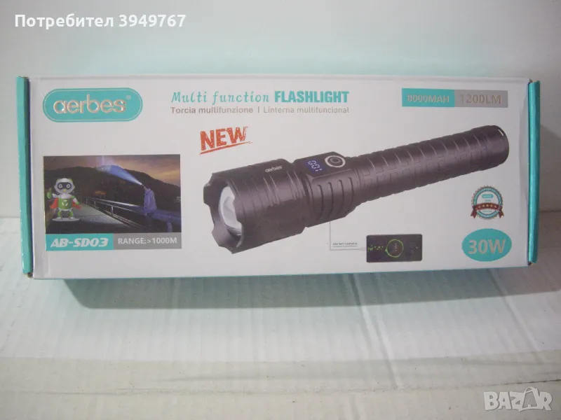 Мощен прожектор., снимка 1