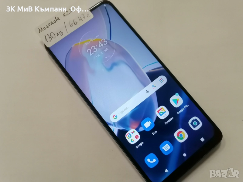 Мобилен телефон Motorola E22i , снимка 1
