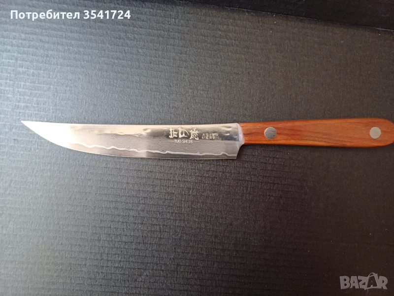 Нож дамаск, снимка 1