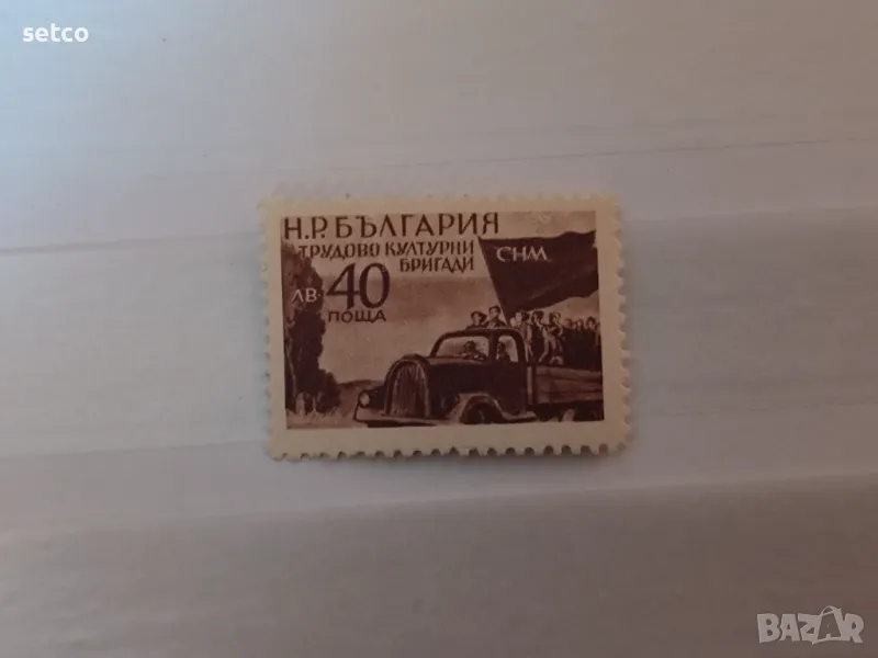 България 1949 Технически постижения на СНМ, снимка 1