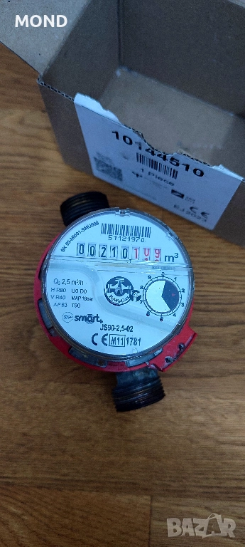 Водомер за топла вода 3/4 PowoGaz, снимка 1