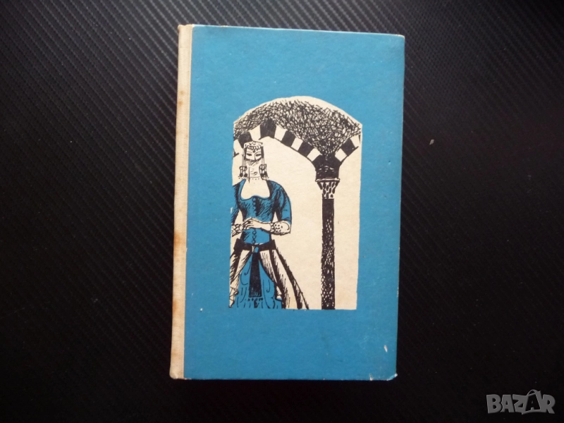 Вратата на щастието Баб-и-Саадет Алексис Парадисис Константинопол Истанбул империя завоевания, снимка 1