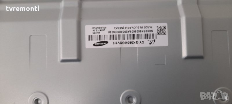 лед диоди от дисплей CY-GK060HGSV1H, снимка 1