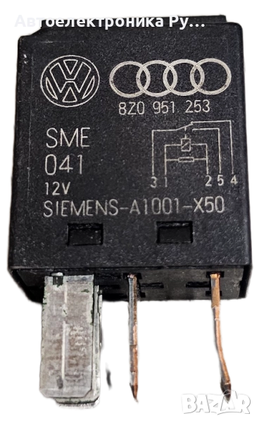 Многофункционално реле # 395 8Z0951253 за Audi, Porsche, Volkswagen, снимка 1