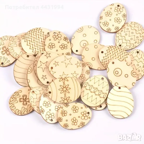 20 броя Ръчно изработени Дървени Великденски Яйца , снимка 1