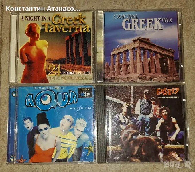 CD Оригинални музикални!, снимка 1