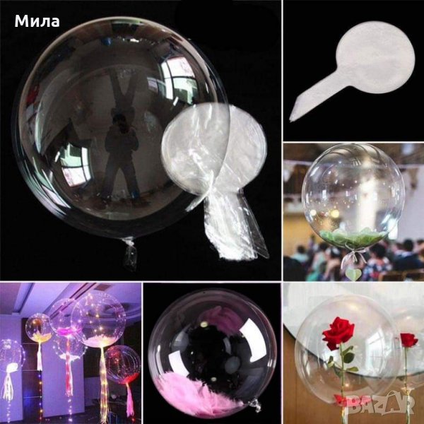 Балон пвц, снимка 1