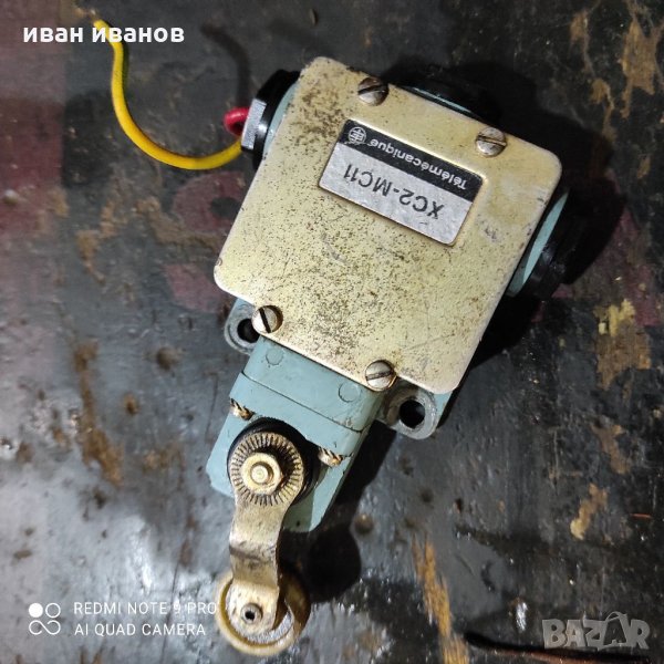 Краен Прекъсвач, снимка 1