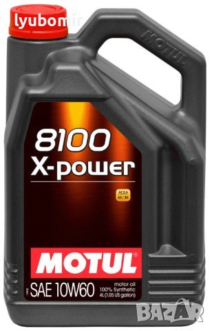 Моторно масло MOTUL 8100 X-POWER 10W60, 4л, снимка 1