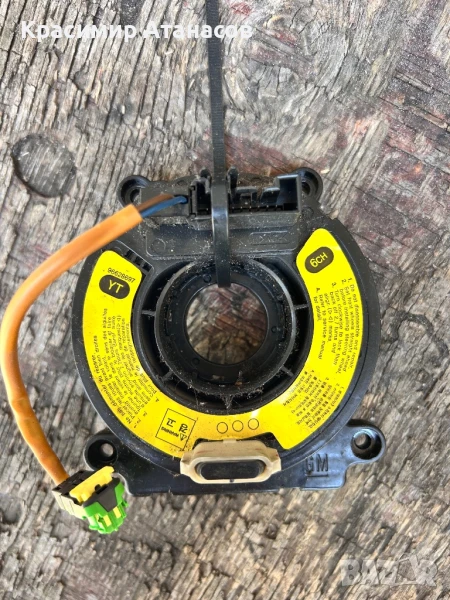 96628697. Лентов кабел за Шевролет Каптива 2008г, снимка 1