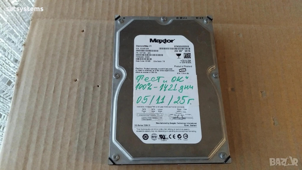Хард диск Maxtor DiamondMax 21 STM3250820AS 250GB SATA 3.0Gb/s, снимка 1
