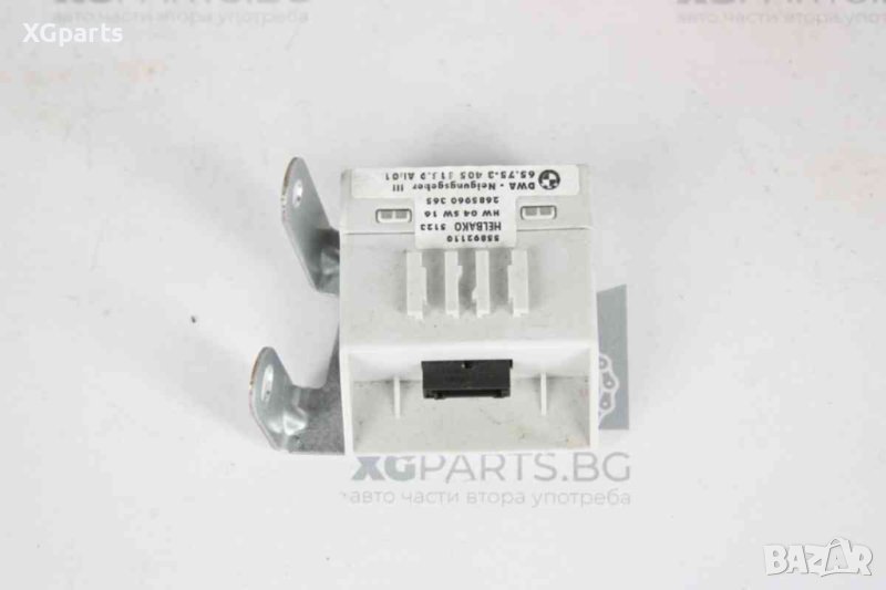  Модул аларма за BMW E46 3-series (1998-2005) 55892110, снимка 1