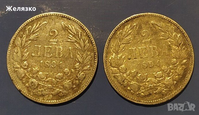 Сребърни монети 2 лева 1894, снимка 1