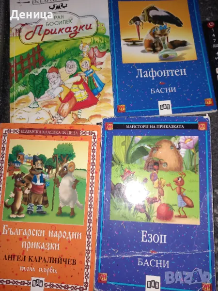 Детски  книги, снимка 1