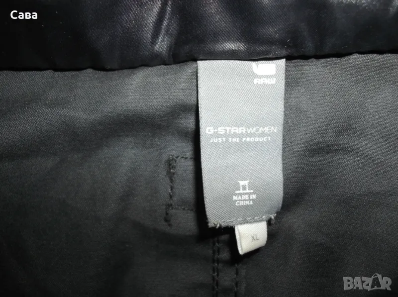 Яке пролет,есен  G-STAR  дамско,ХЛ, снимка 1