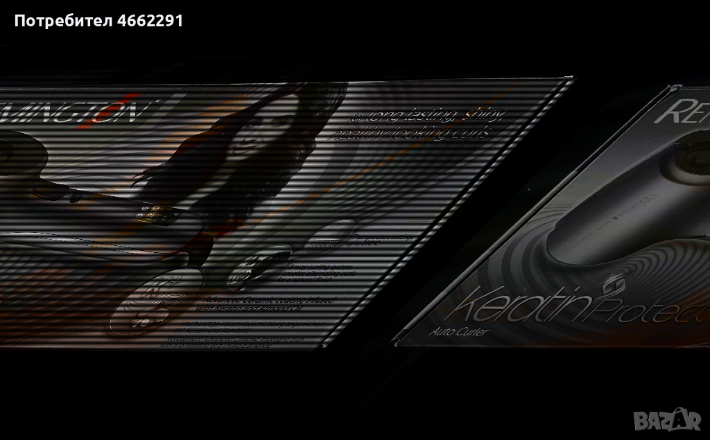 Автоматична маша за коса Remington Keratin Protect, снимка 1