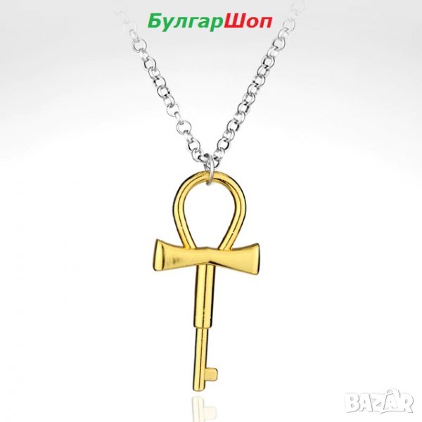 Yu-Gi-Oh Хилядолетния Ключ - Ю-Ги-О - огърлица, снимка 1