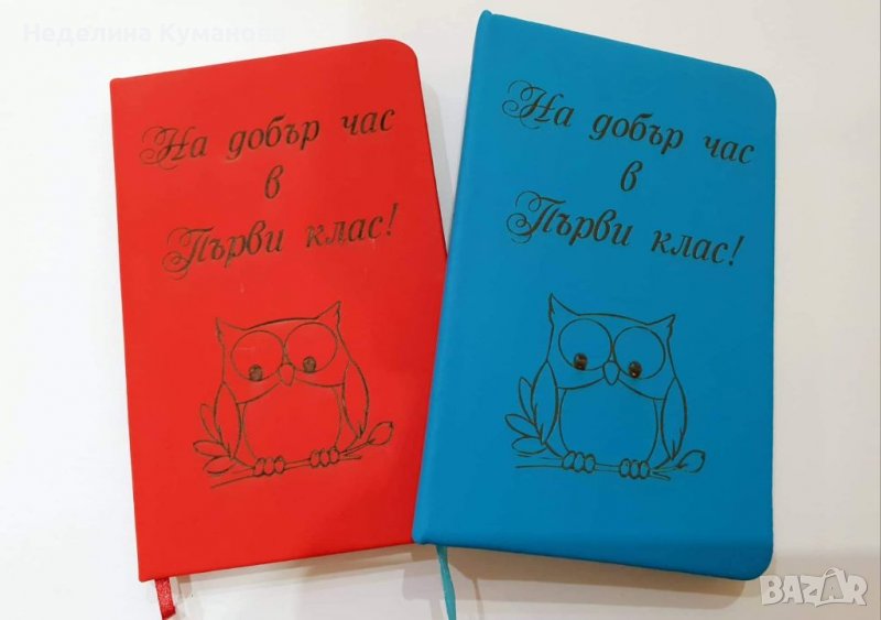 Персонално гравиран А6 формат малък тефтер , снимка 1