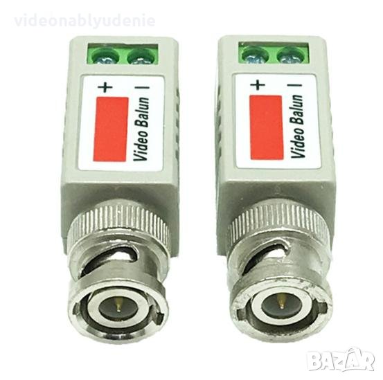 Пасивен Преобразувател за Пренос на Видео Сигнал по UTP/FTP Кабели (Усукана Двойка) Видео Балун Cat5, снимка 1