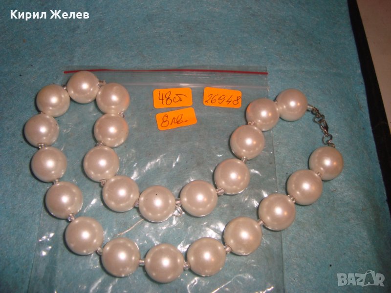 РЕТРО ВИНТИДЖ АРТ ГЕРДАН СИНТЕТИКА ТИП ПЕРЛЕН 26948, снимка 1