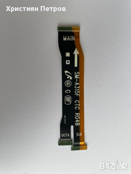 Лентов кабел за LCD дисплей за Samsung Galaxy A31, снимка 1