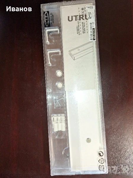 Продавам Лед лампа, снимка 1