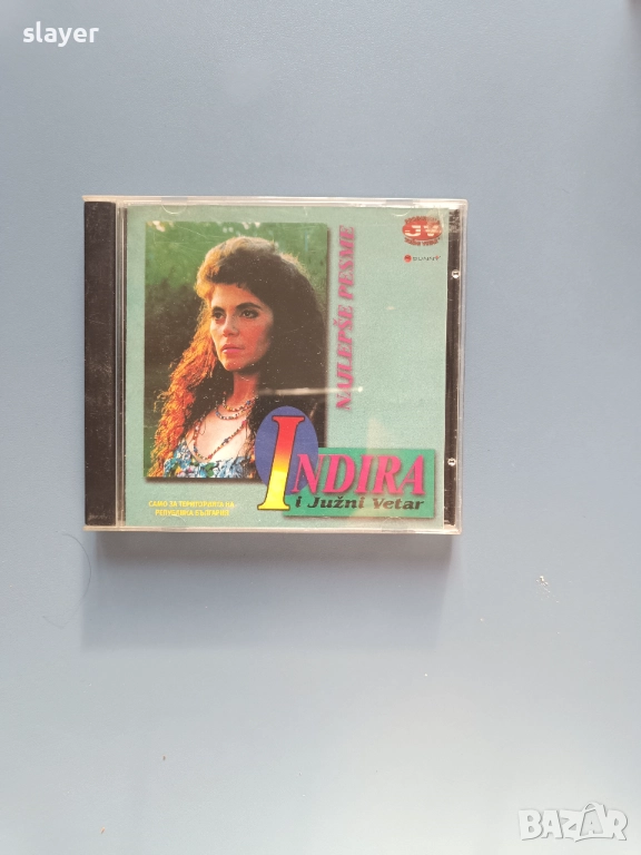 Оригинален диск Indira i juzni vetar, снимка 1