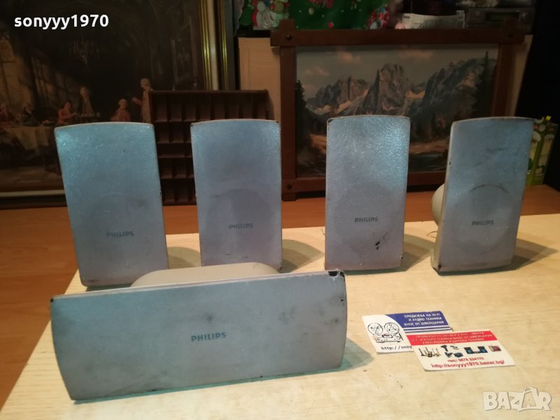 PHILIPS 5бр тонколони внос германия 0511211834, снимка 1