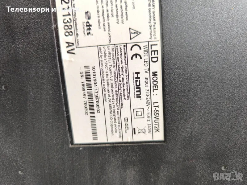 LT-55VU72K 17IPS72 17mb120, снимка 1